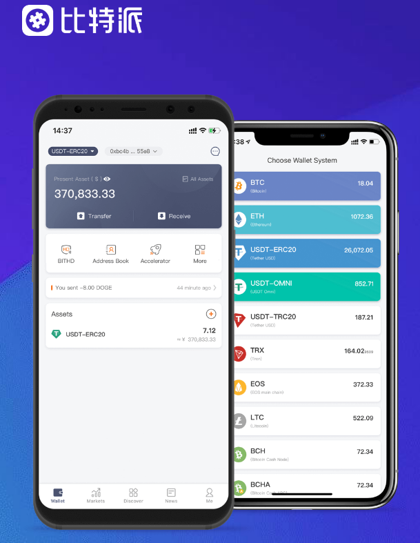 中马